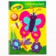 Crayola Butterfly Colouring Book